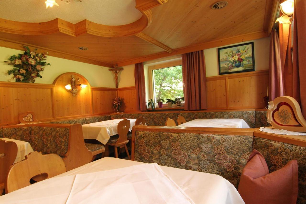 Gaestehaus Bliem Mayrhofen Εξωτερικό φωτογραφία